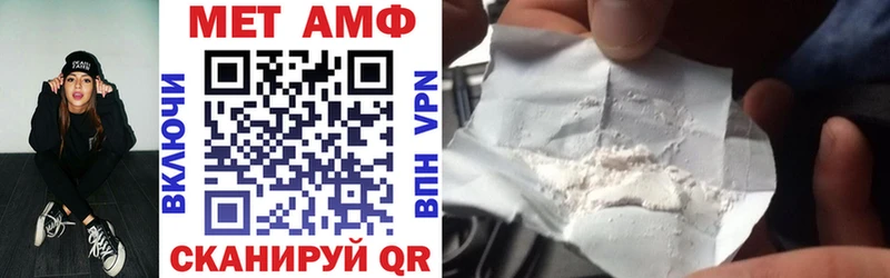 АМФЕТАМИН 98%  omg зеркало  Ковдор 