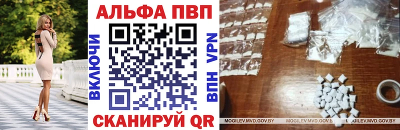 А ПВП VHQ  как найти наркотики  Ковдор 