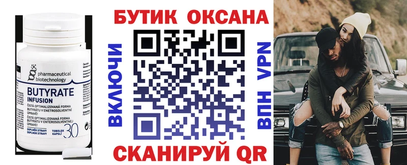 KRAKEN ONION  Ковдор  Бутират GHB 