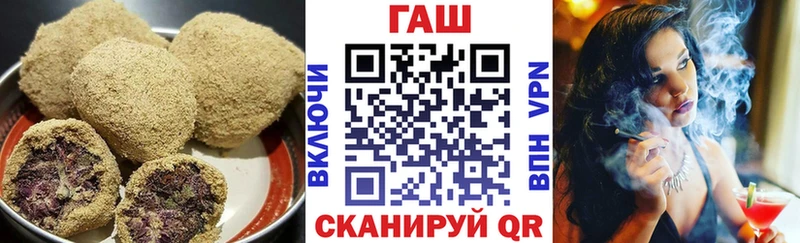 закладка  Ковдор  Cannafood марихуана 