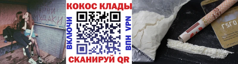 COCAIN Перу Ковдор