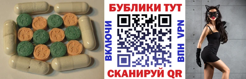 Экстази ешки  blacksprut зеркало  Ковдор  купить наркотик 