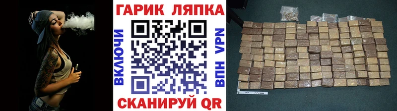 Гашиш Premium Ковдор