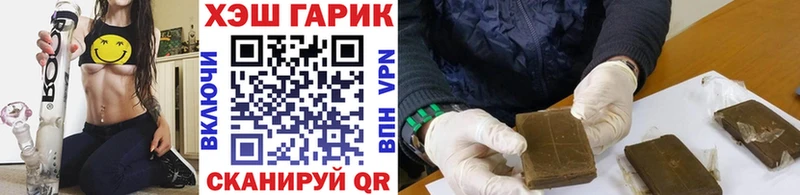 Гашиш хэш Ковдор