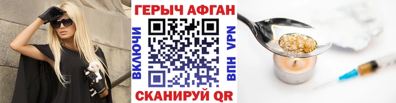 ссылка на мегу рабочий сайт  Ковдор  ГЕРОИН белый 