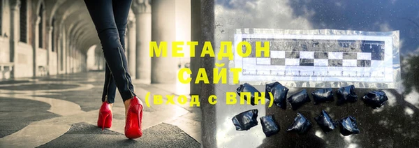 бутират Видное
