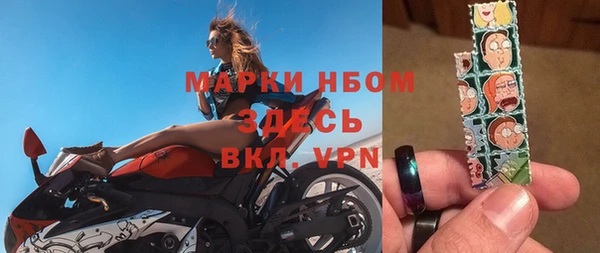 хмурый Абинск