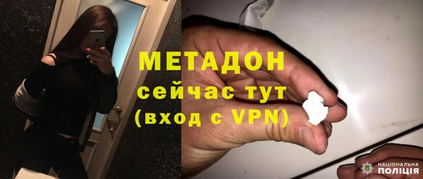 MDMA Абаза