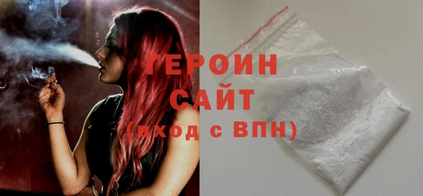 прущие грибы Абдулино