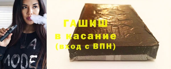 MDMA Абаза