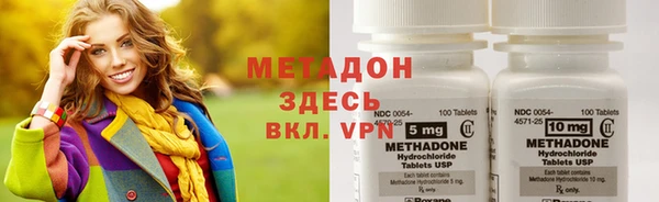 MDMA Абаза