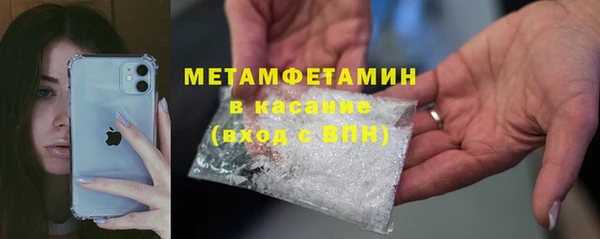 прущие грибы Абдулино