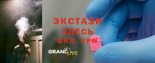 прущие грибы Абдулино