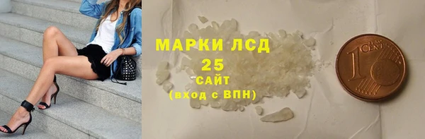 прущие грибы Абдулино
