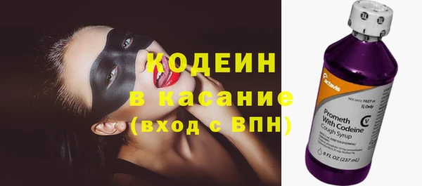 хмурый Абинск