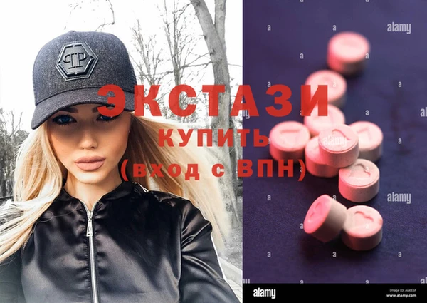 MDMA Абаза