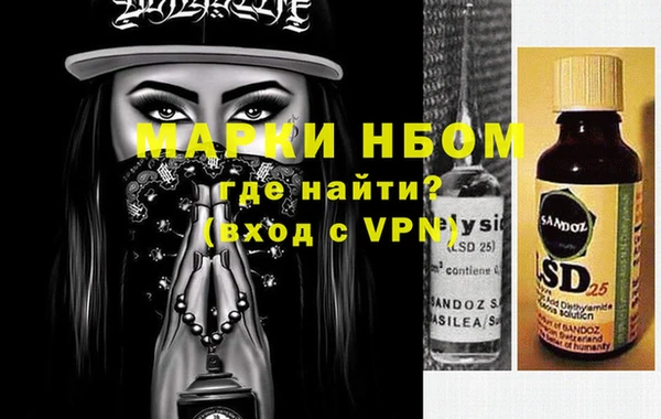метамфетамин Покровск