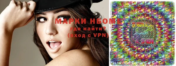 MDMA Абаза