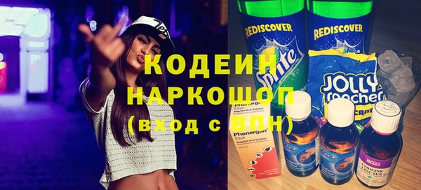 метамфетамин Покровск