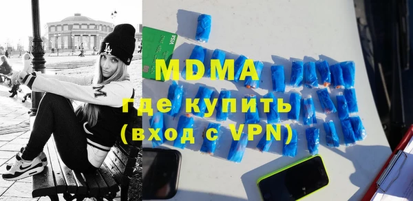 MDMA Абаза