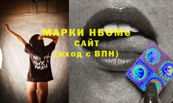 кокс Покров