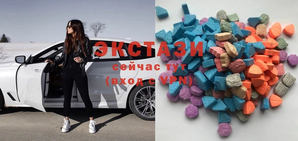 MDMA Абаза