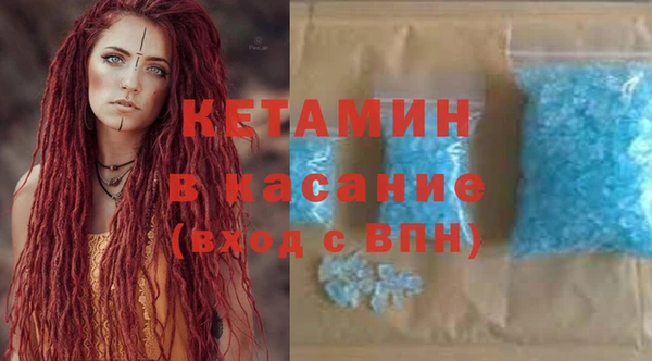 MDMA Абаза
