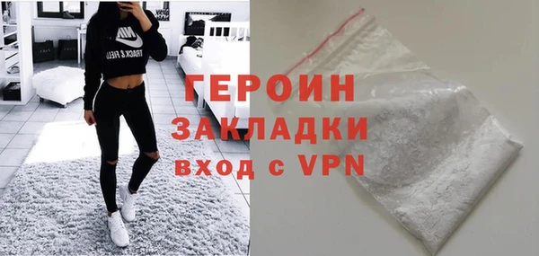 MDMA Абаза
