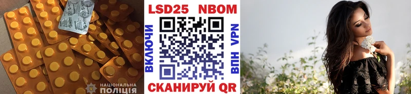 LSD-25 экстази кислота  Ковдор 