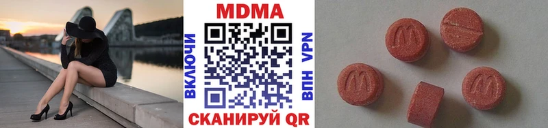 мега зеркало  Ковдор  MDMA VHQ 