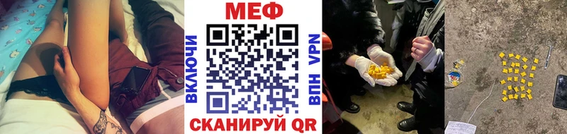 МЯУ-МЯУ VHQ Ковдор