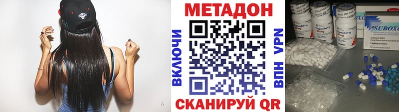 Метадон VHQ  Ковдор 