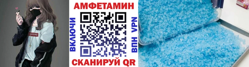 Первитин кристалл  Ковдор 