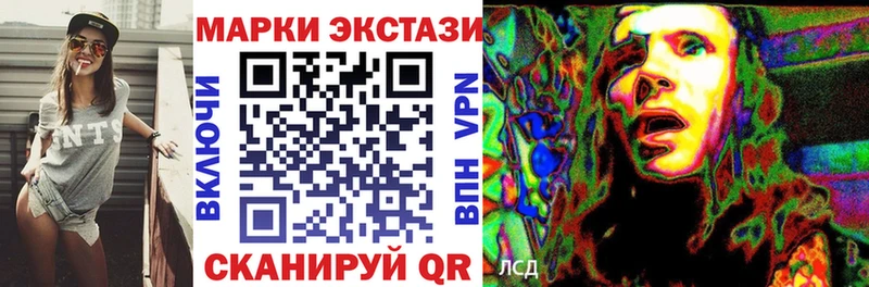 Марки NBOMe 1,5мг Ковдор